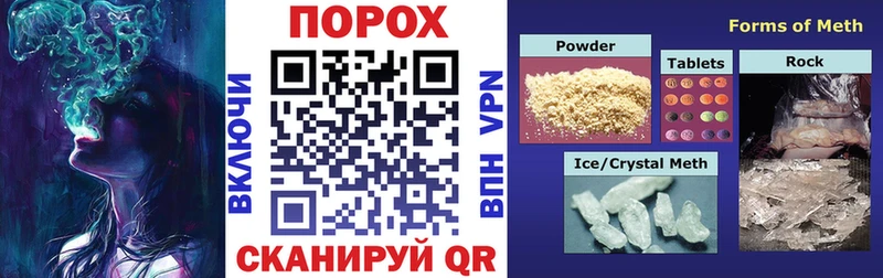 MEGA маркетплейс  Петухово  АМФЕТАМИН Розовый 