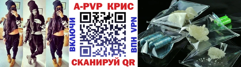 Alpha-PVP крисы CK  KRAKEN   Петухово 
