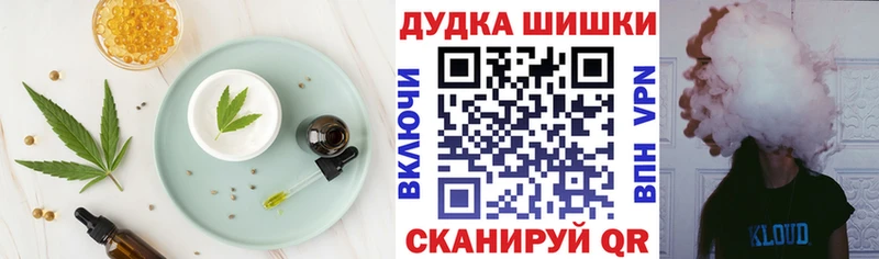 Печенье с ТГК конопля  Петухово 