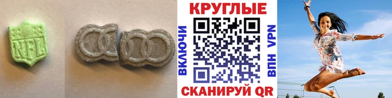 Ecstasy 280мг Петухово