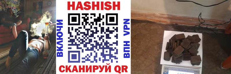 купить наркотик  Петухово  Гашиш Premium 