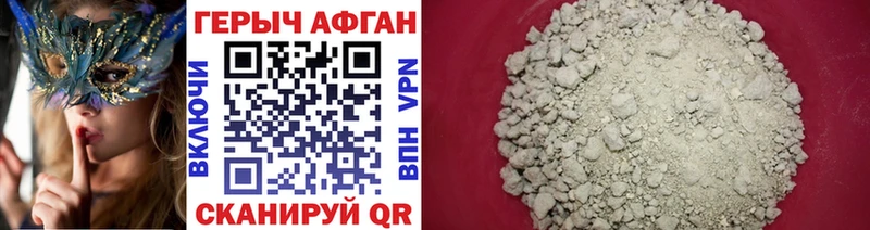 дарнет шоп  Петухово  Героин герыч 