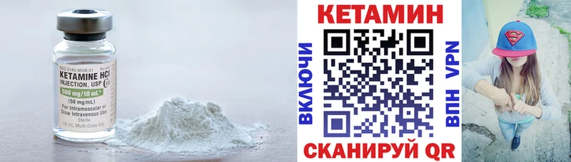 КЕТАМИН VHQ  что такое наркотик  Петухово 