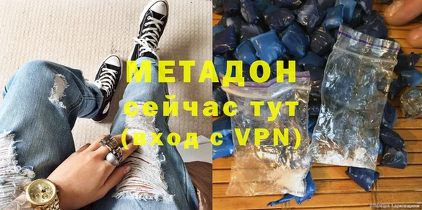 кристаллы Арсеньев
