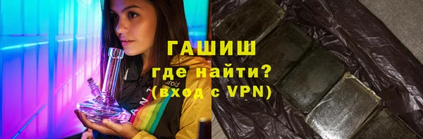 кристаллы Арсеньев