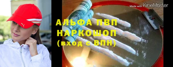 альфа пвп VHQ Армянск