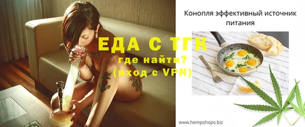 альфа пвп VHQ Армянск