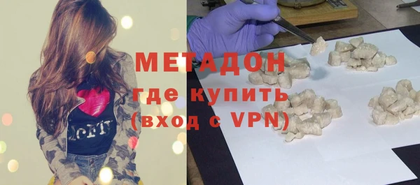 кристаллы Арсеньев