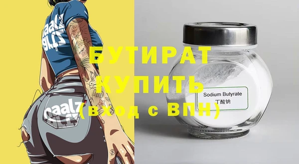 кристаллы Арсеньев