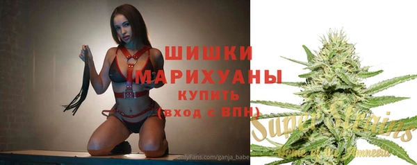 альфа пвп VHQ Армянск
