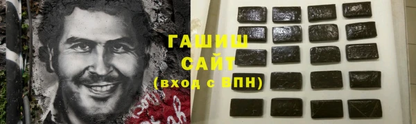 кристаллы Арсеньев