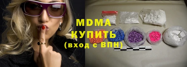 альфа пвп VHQ Армянск
