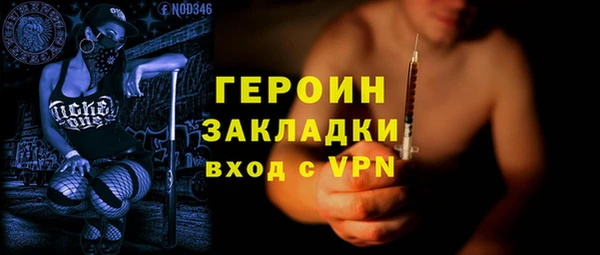 кристаллы Арсеньев