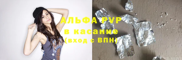 альфа пвп VHQ Армянск