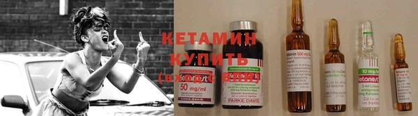 альфа пвп VHQ Армянск