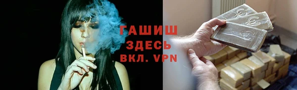 альфа пвп VHQ Армянск