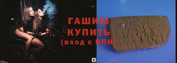 кристаллы Арсеньев
