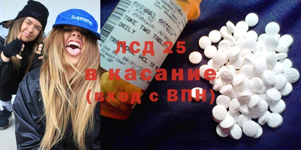 кристаллы Арсеньев