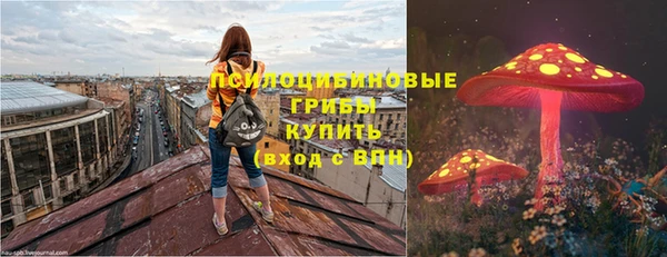 альфа пвп VHQ Армянск
