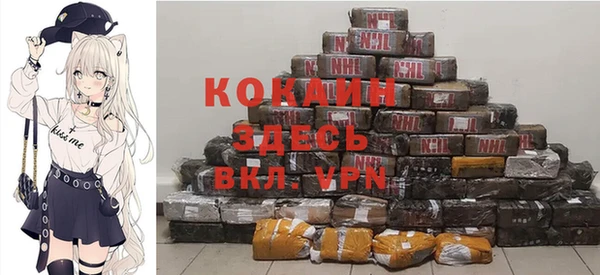 альфа пвп VHQ Армянск