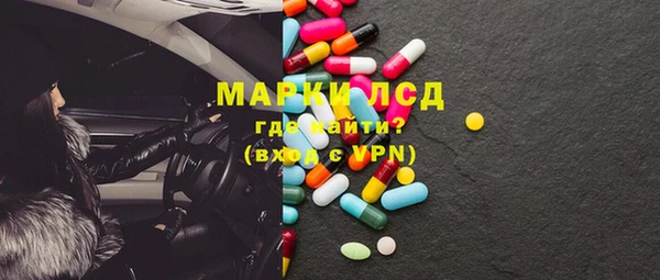 прущие крисы Алексеевка
