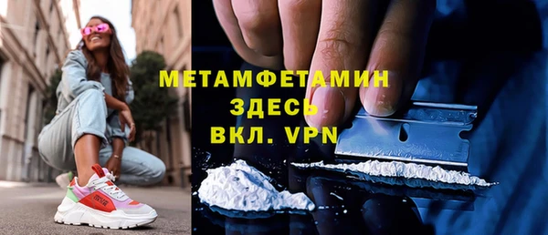 альфа пвп VHQ Армянск