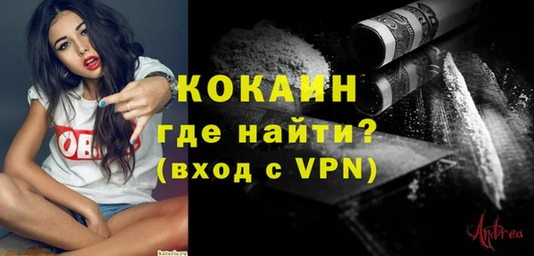 кристаллы Арсеньев