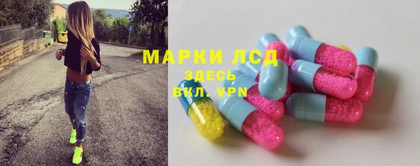альфа пвп VHQ Армянск