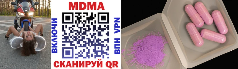 как найти закладки  кракен сайт  MDMA молли  Петухово 