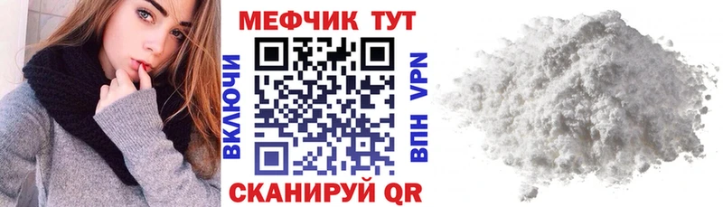 Меф VHQ  Петухово 