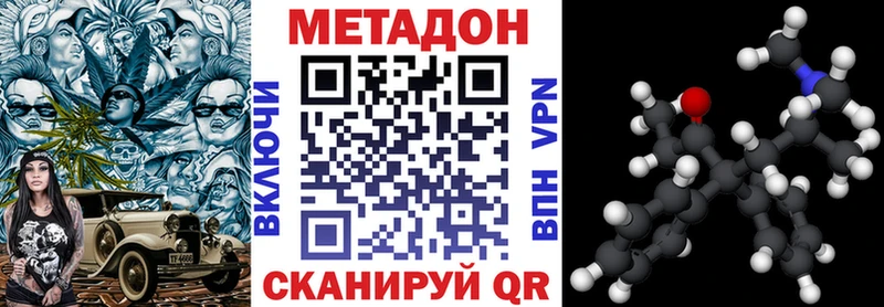 MEGA рабочий сайт  Петухово  МЕТАДОН мёд 